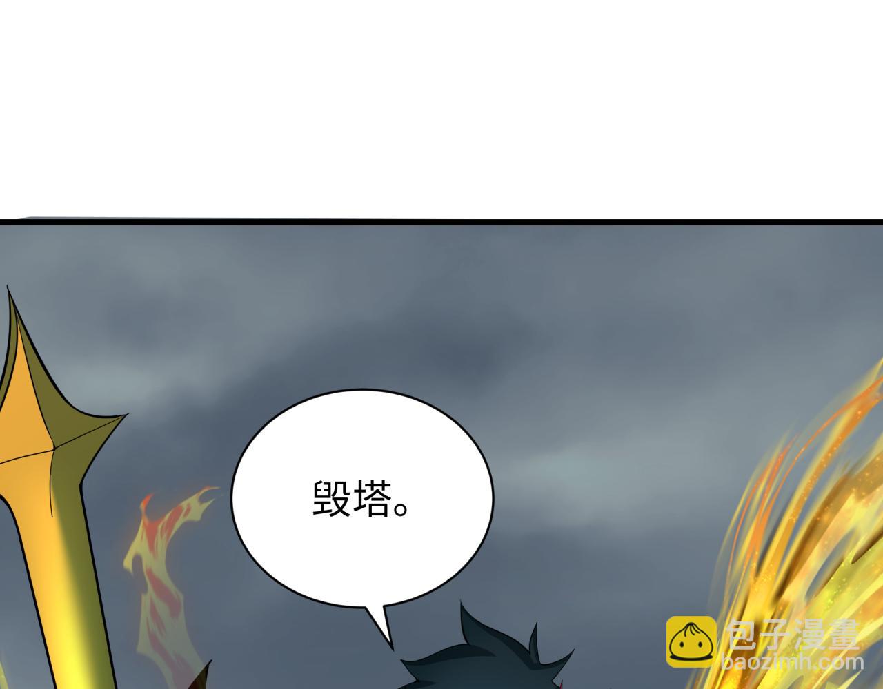 🍛全球诡异时代 第354章 高丽篇-女王进阶！ 第25页