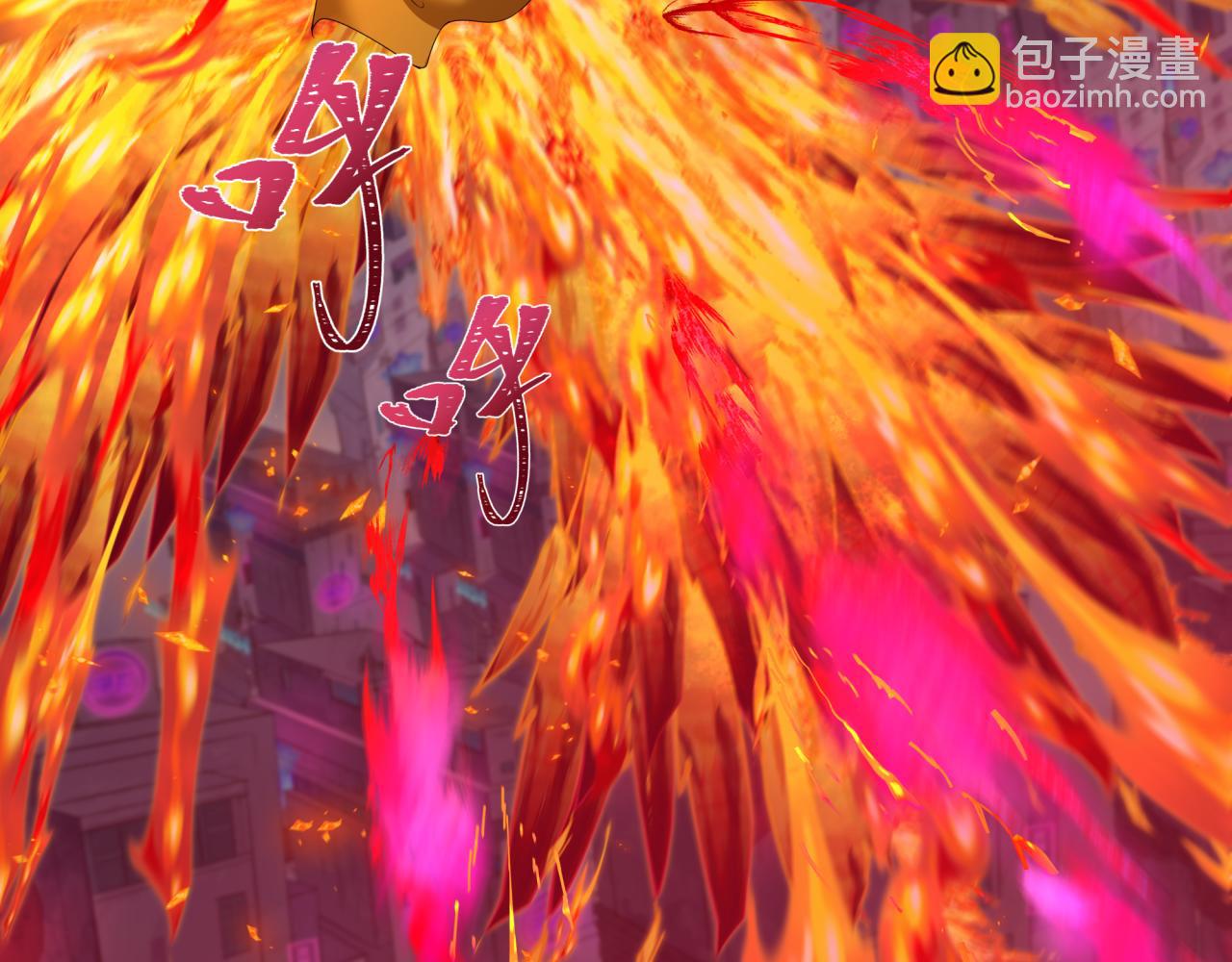 🍛全球诡异时代 第354章 高丽篇-女王进阶！ 第30页