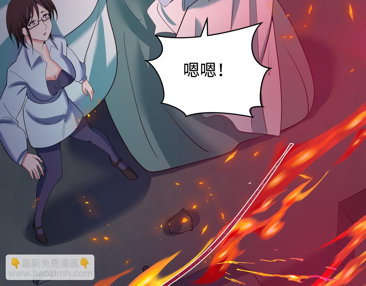 🍛全球诡异时代 第354章 高丽篇-女王进阶！ 第34页