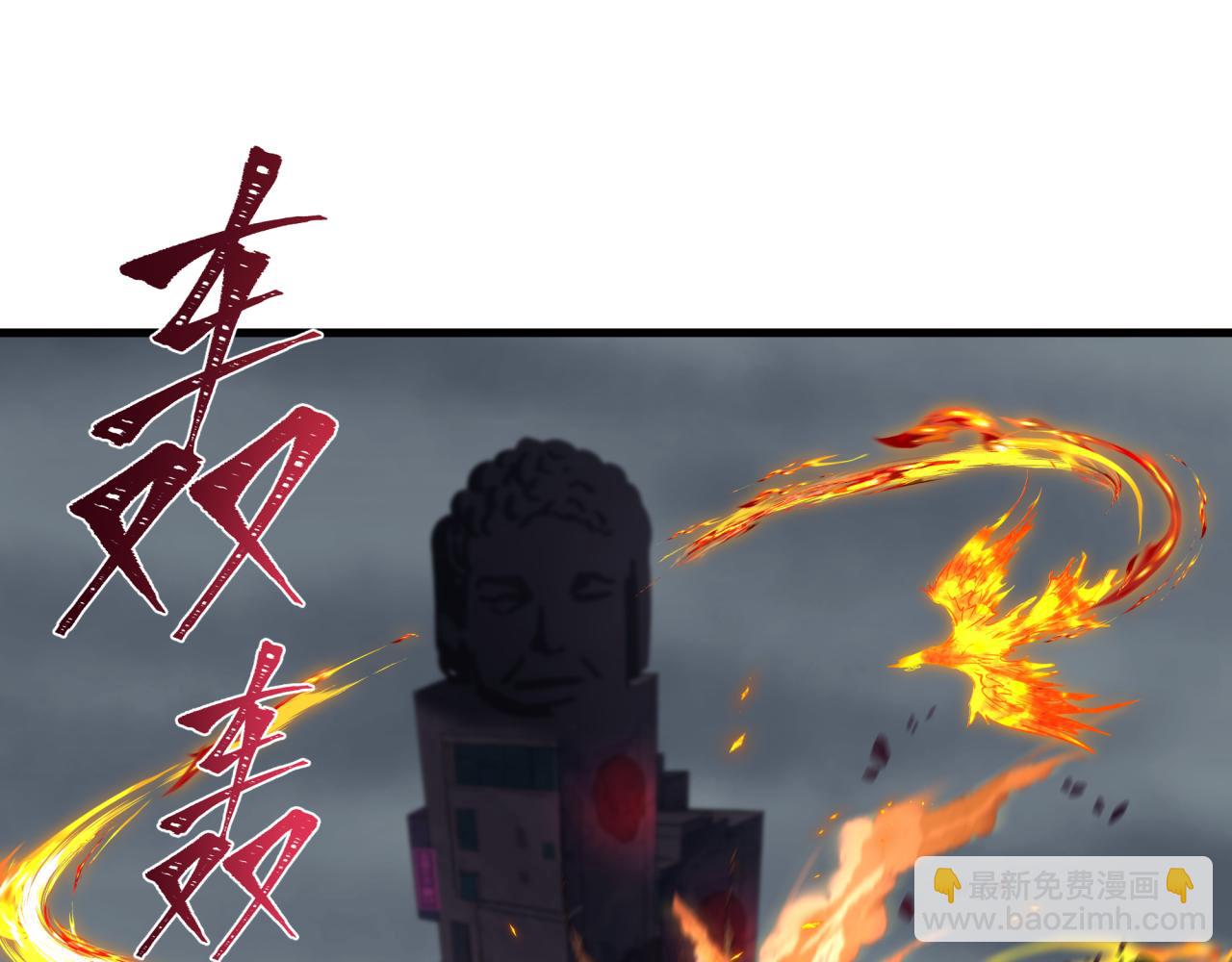 🍛全球诡异时代 第354章 高丽篇-女王进阶！ 第36页