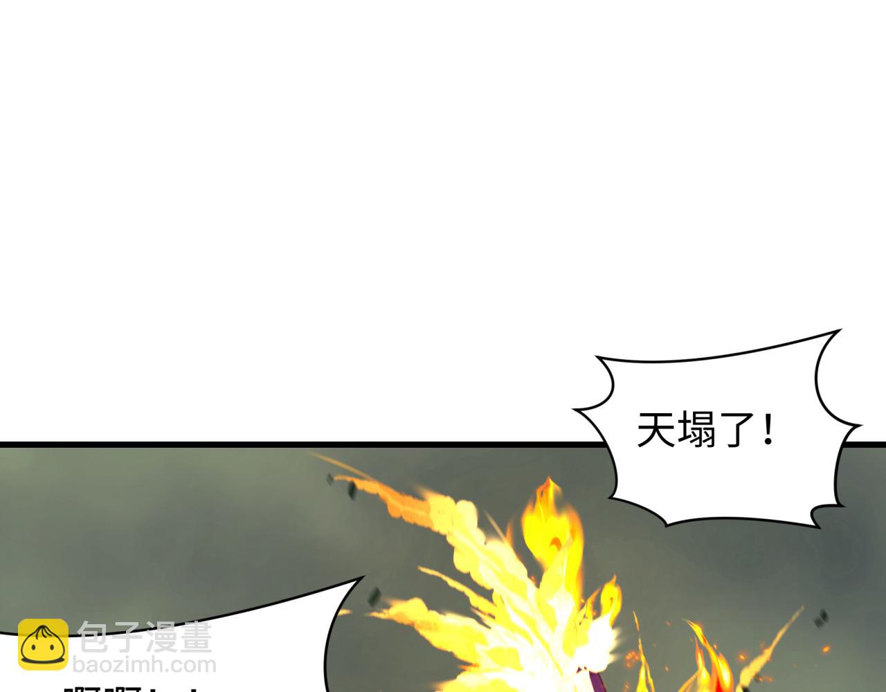 🍛全球诡异时代 第354章 高丽篇-女王进阶！ 第45页