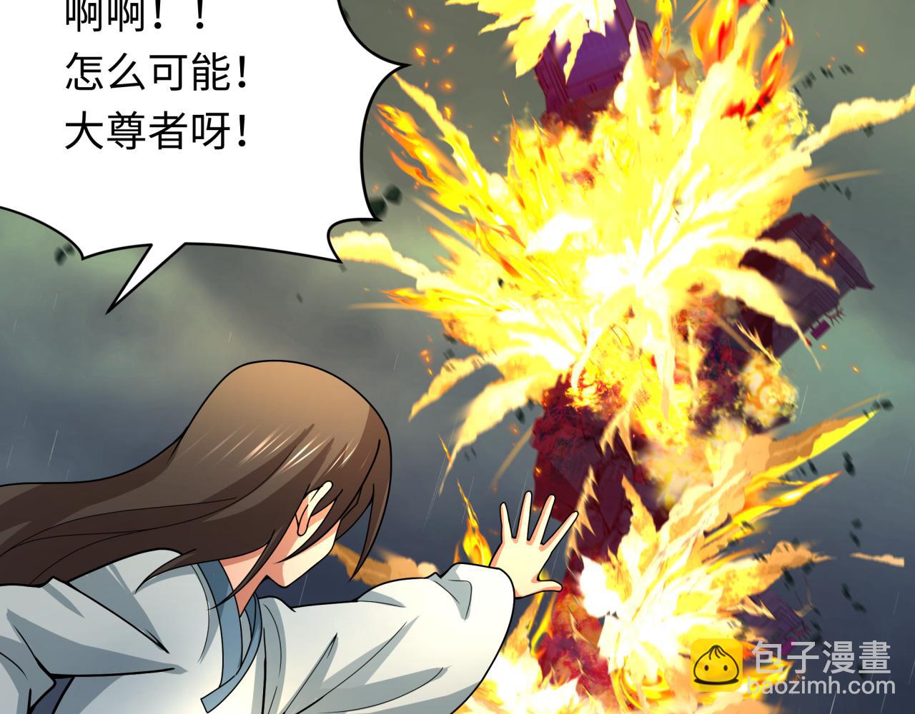 🍛全球诡异时代 第354章 高丽篇-女王进阶！ 第46页