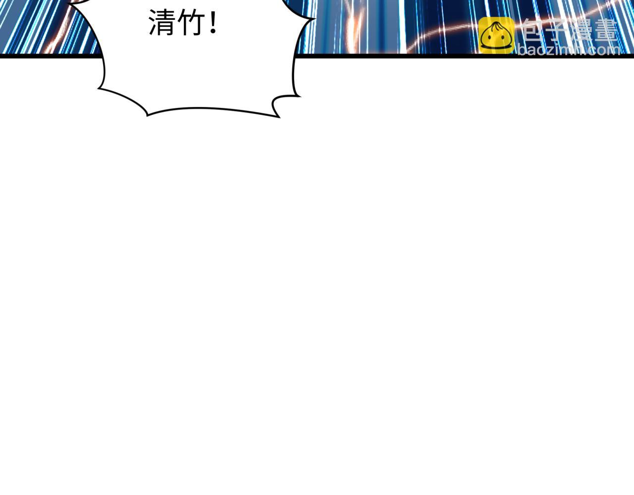 🍛全球诡异时代 第354章 高丽篇-女王进阶！ 第9页