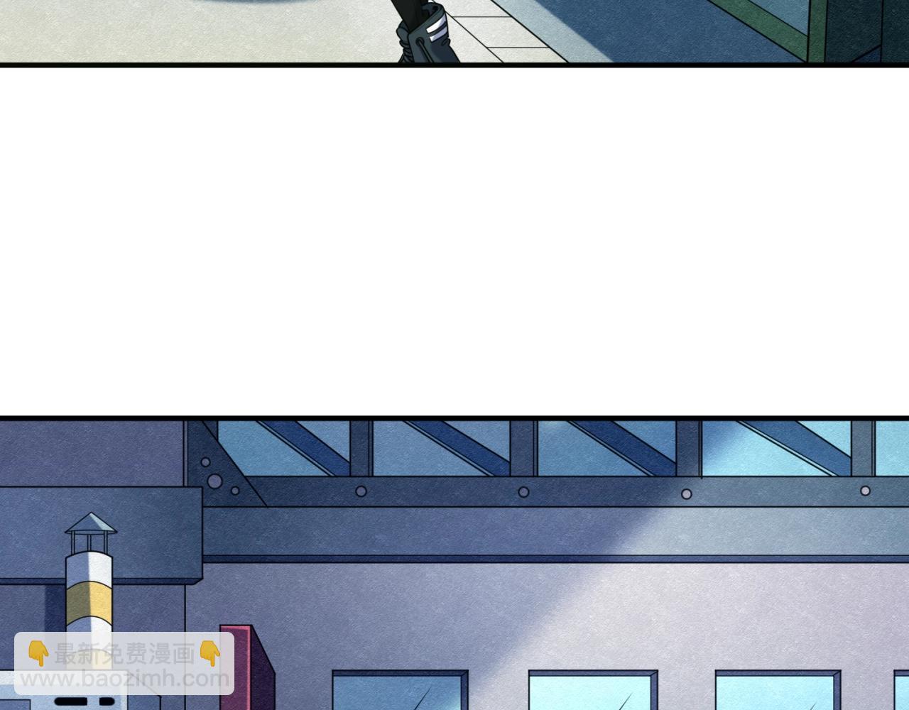 🍛全球诡异时代 第6话 初次任务 第10页