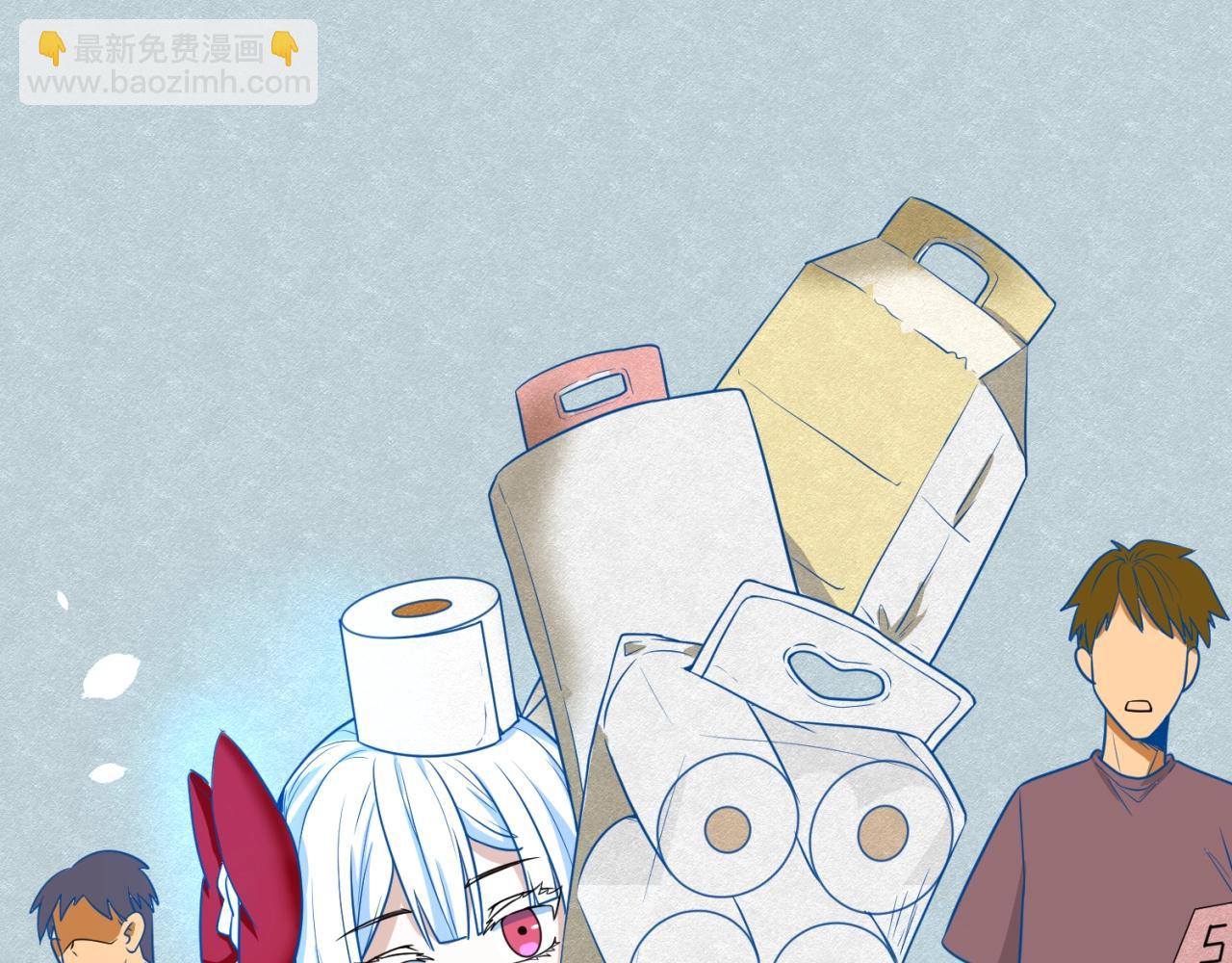 🍛全球诡异时代 第6话 初次任务 第21页