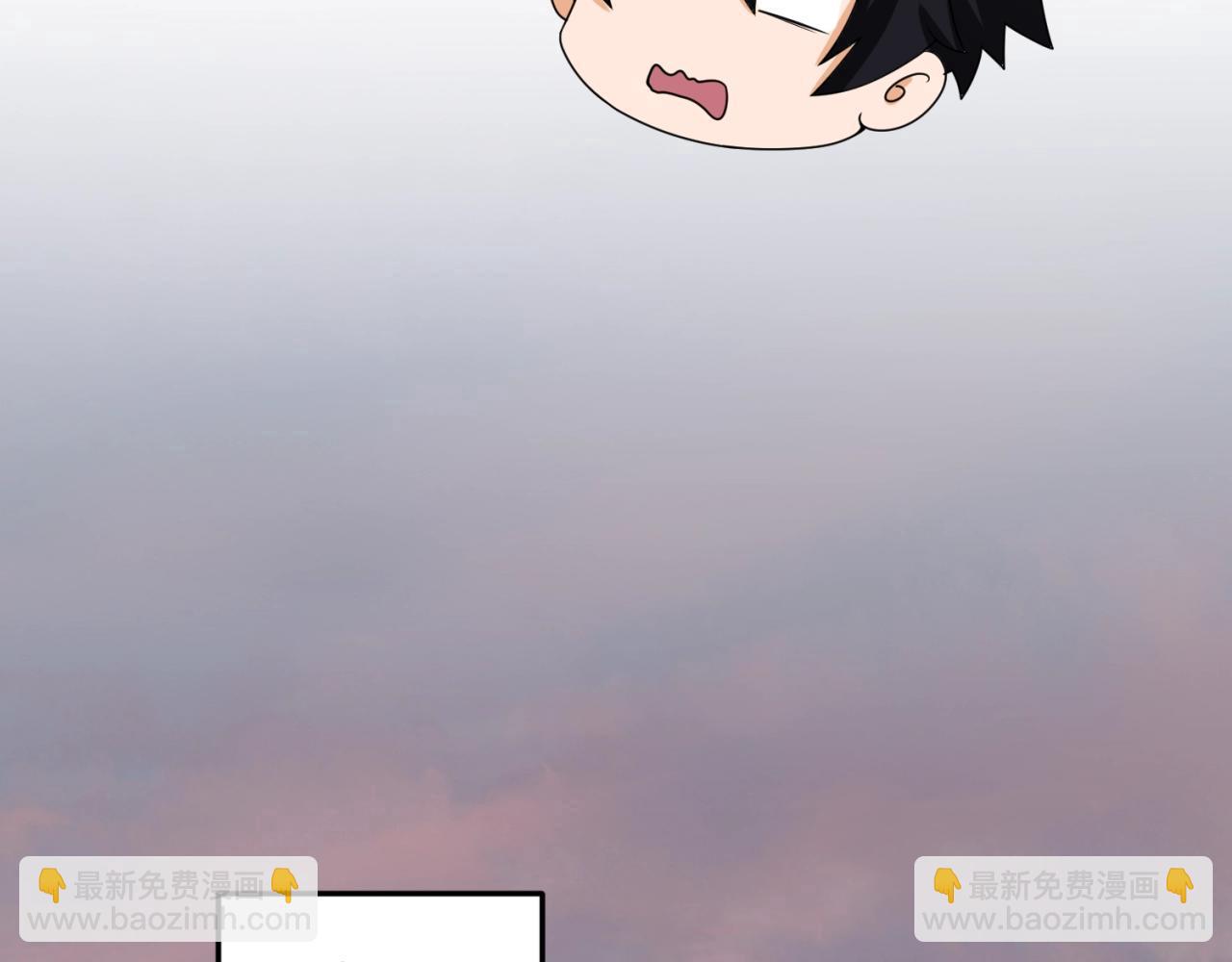 🍛全球诡异时代 第6话 初次任务 第37页