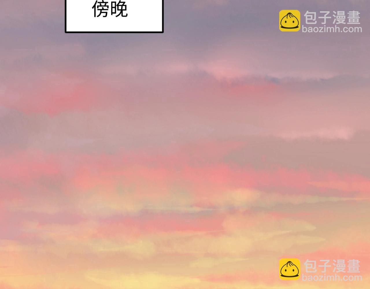 🍛全球诡异时代 第6话 初次任务 第38页