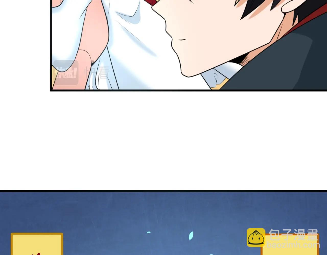 🍛全球诡异时代 第6话 初次任务 第44页