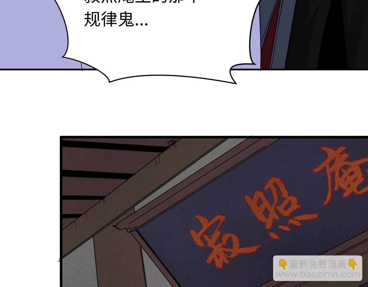 🍛全球诡异时代 第356章 高丽篇-石猴出世！ 第13页