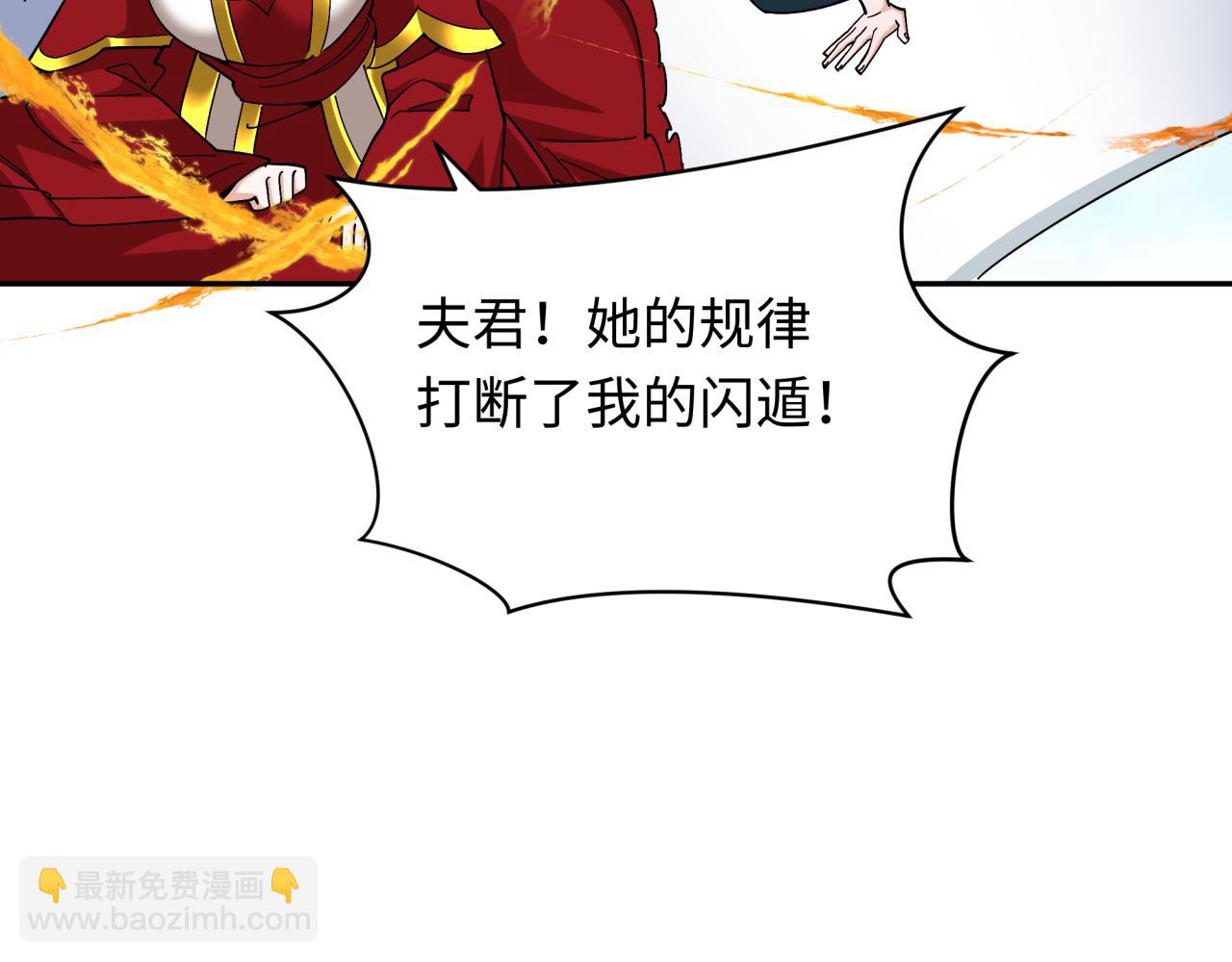 🍛全球诡异时代 第356章 高丽篇-石猴出世！ 第24页
