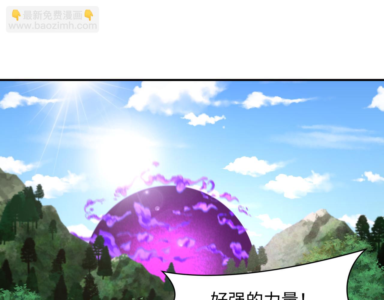 🍛全球诡异时代 第356章 高丽篇-石猴出世！ 第26页