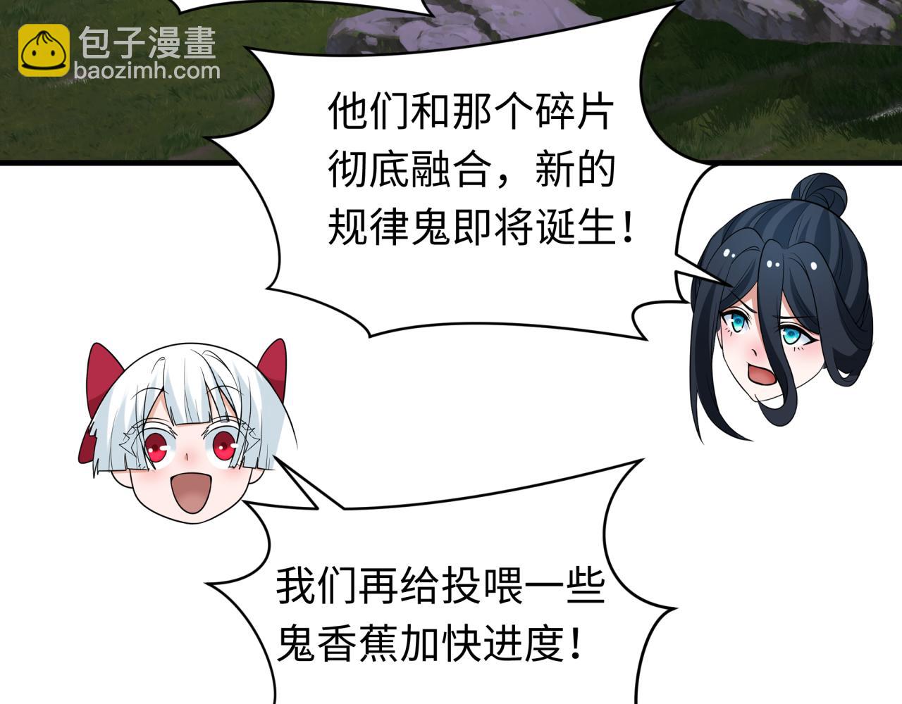 🍛全球诡异时代 第356章 高丽篇-石猴出世！ 第44页