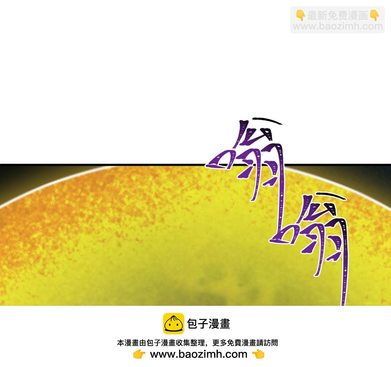 🍛全球诡异时代 第356章 高丽篇-石猴出世！ 第50页