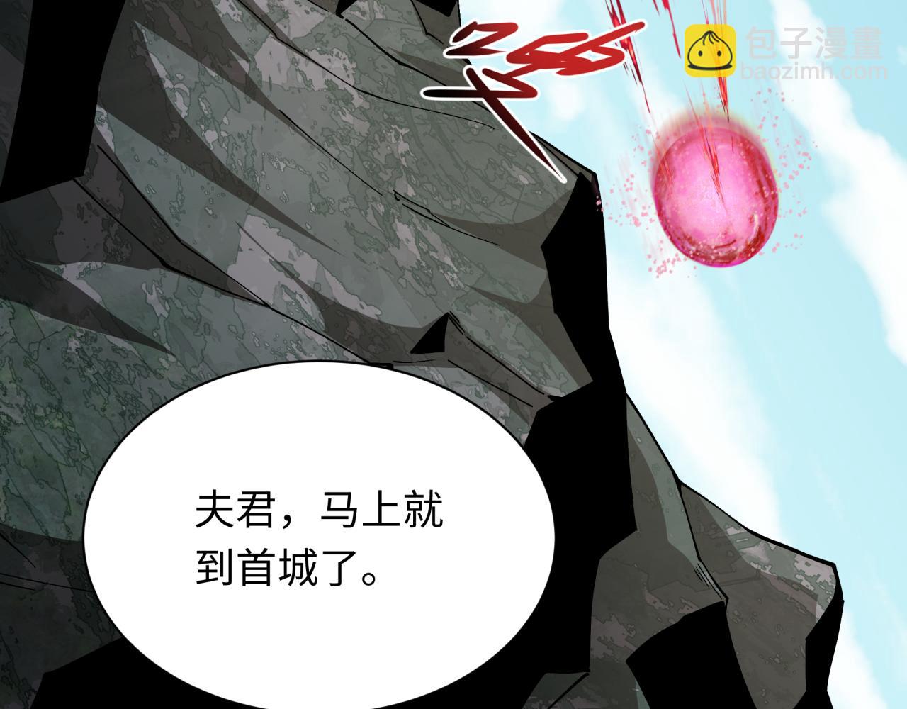 🍛全球诡异时代 第356章 高丽篇-石猴出世！ 第8页