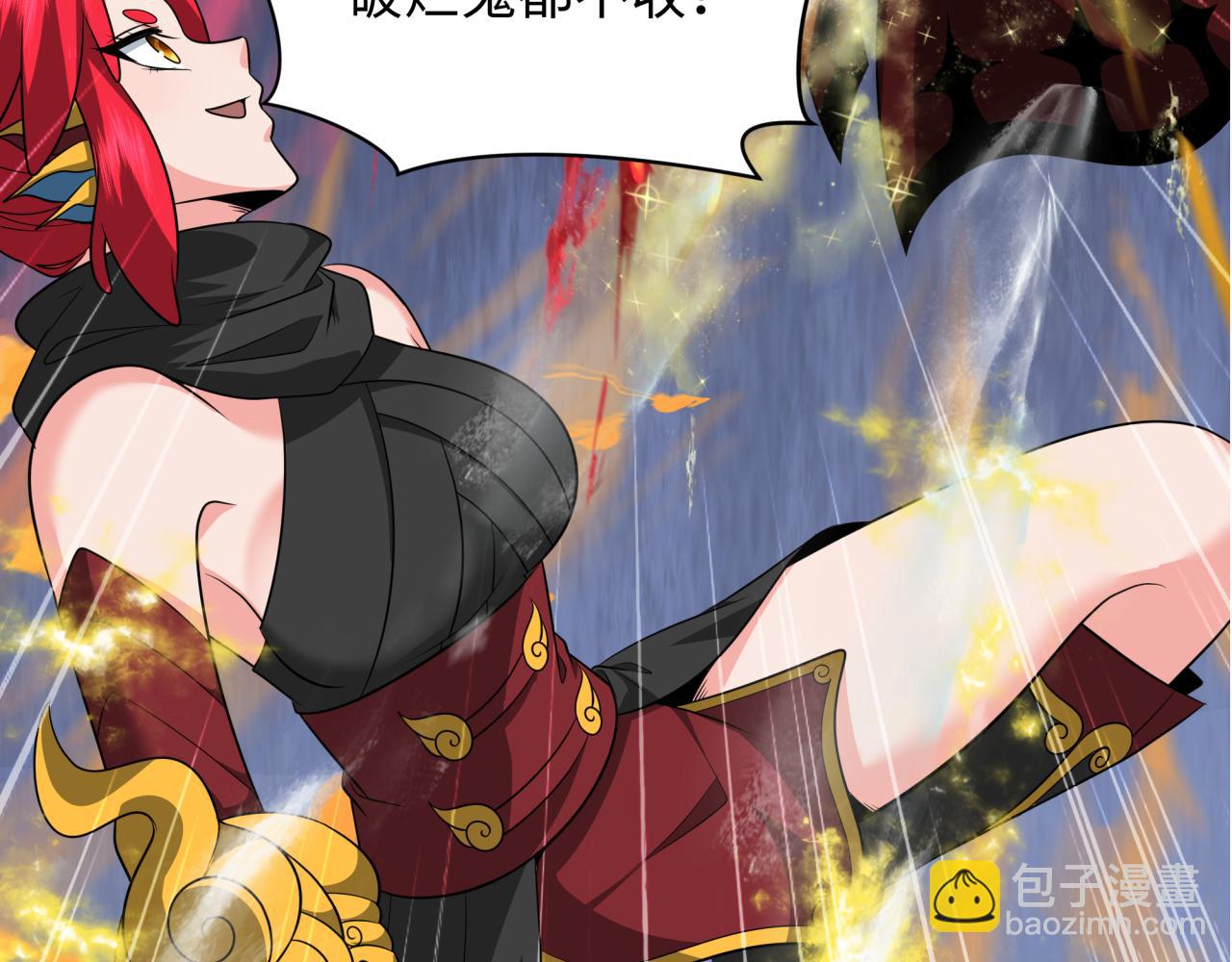 🍛全球诡异时代 第358话 高丽篇-鬼灵女团出道！ 第10页