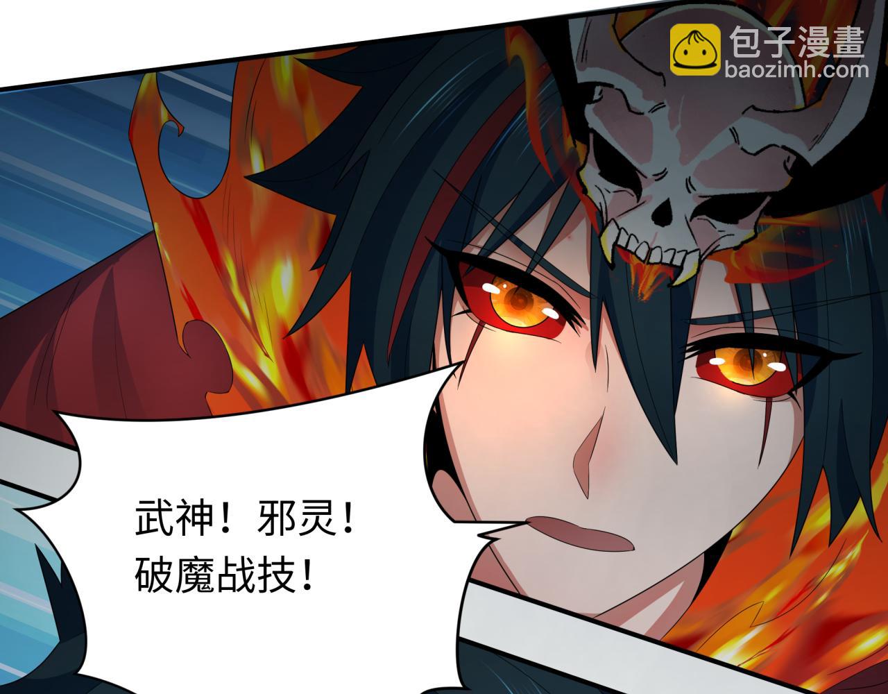 🍛全球诡异时代 第358话 高丽篇-鬼灵女团出道！ 第17页