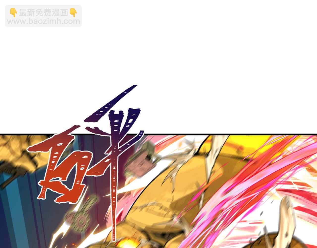🍛全球诡异时代 第358话 高丽篇-鬼灵女团出道！ 第19页