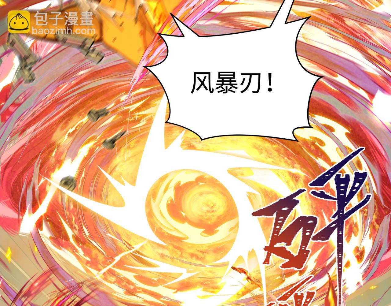 🍛全球诡异时代 第358话 高丽篇-鬼灵女团出道！ 第21页
