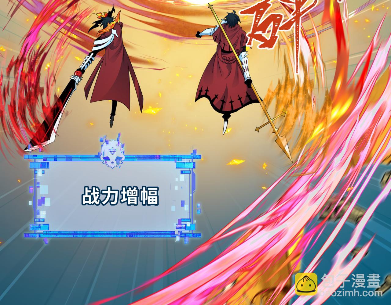 🍛全球诡异时代 第358话 高丽篇-鬼灵女团出道！ 第22页