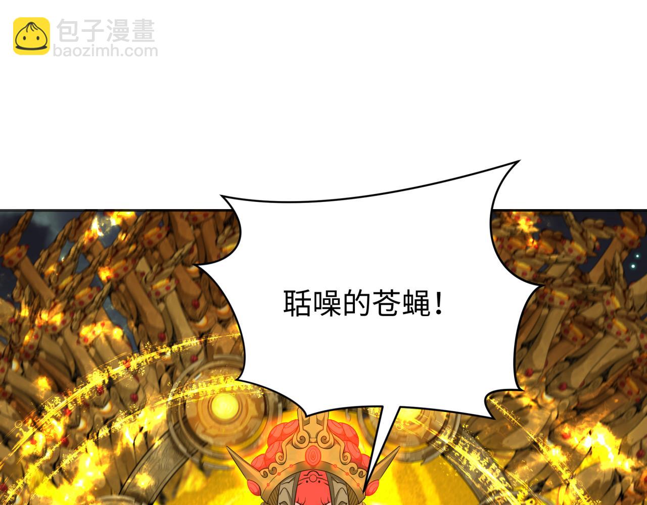 🍛全球诡异时代 第358话 高丽篇-鬼灵女团出道！ 第24页