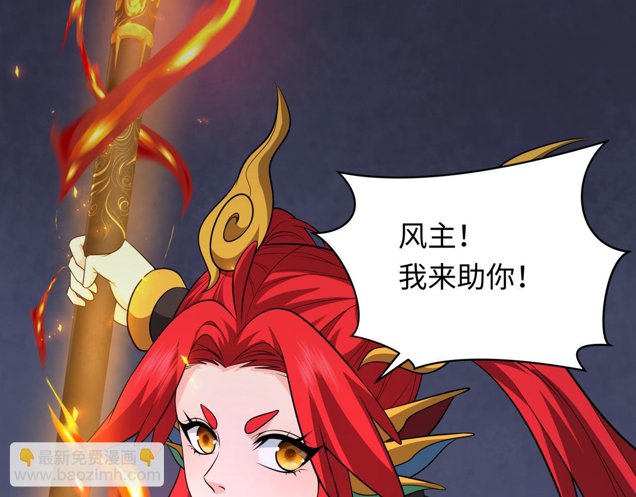 🍛全球诡异时代 第358话 高丽篇-鬼灵女团出道！ 第28页