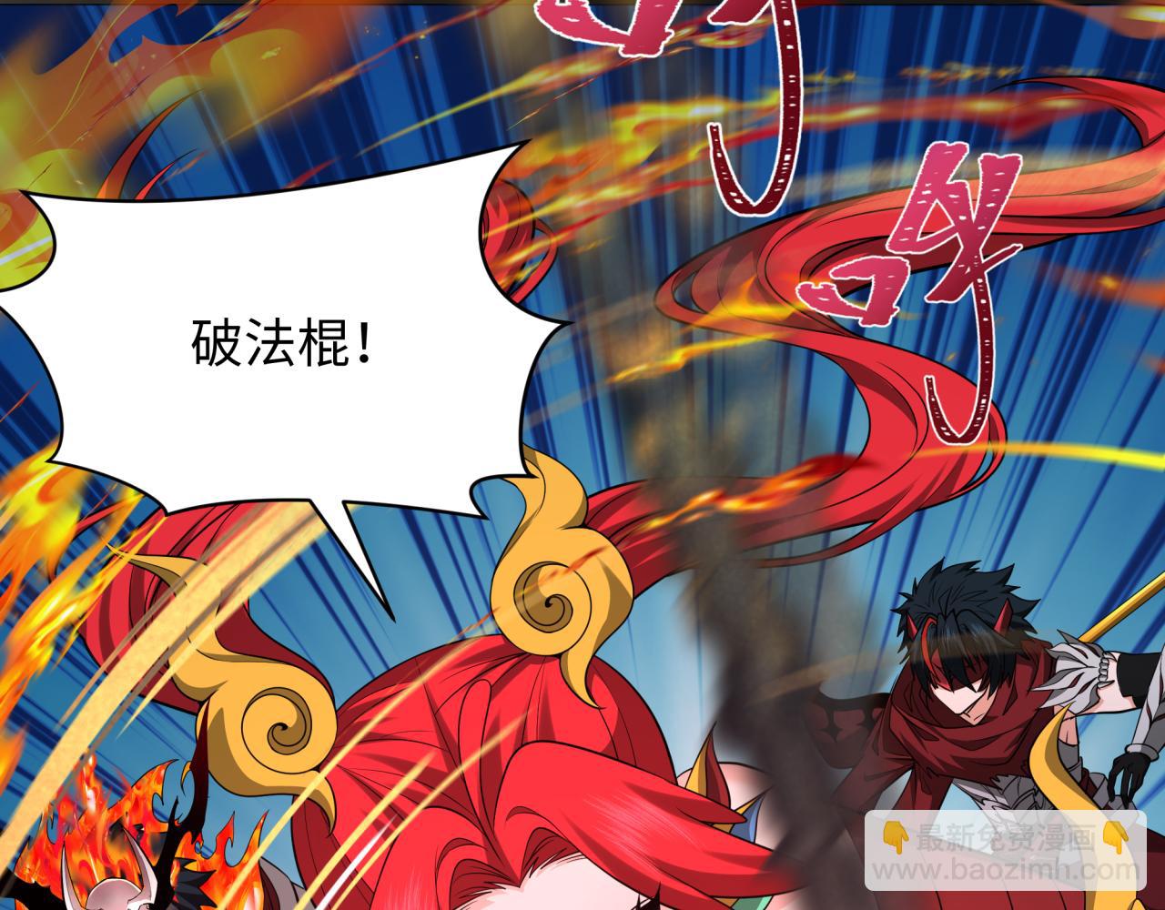 🍛全球诡异时代 第358话 高丽篇-鬼灵女团出道！ 第31页