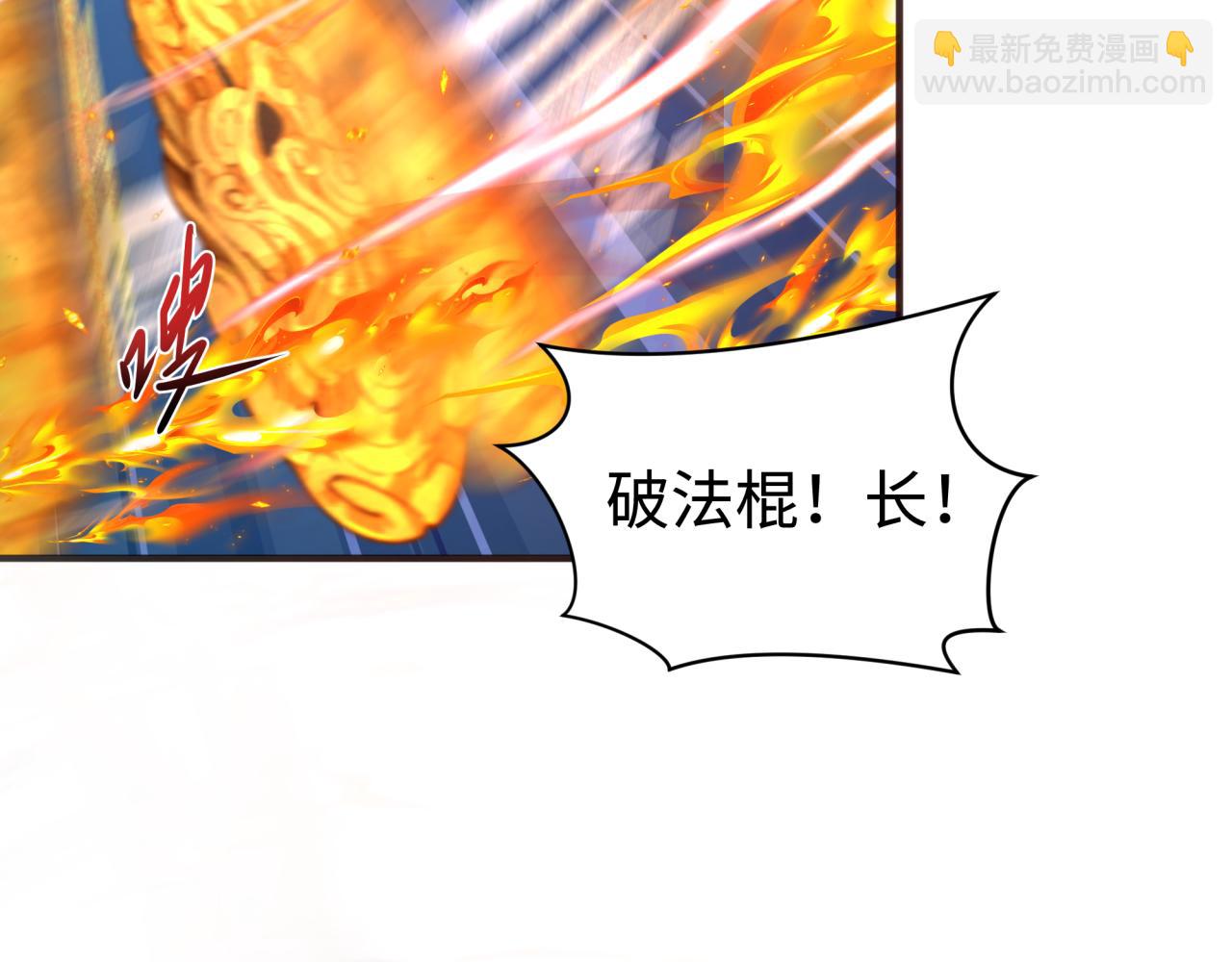 🍛全球诡异时代 第358话 高丽篇-鬼灵女团出道！ 第35页