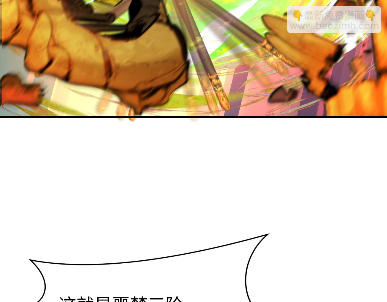 🍛全球诡异时代 第358话 高丽篇-鬼灵女团出道！ 第43页
