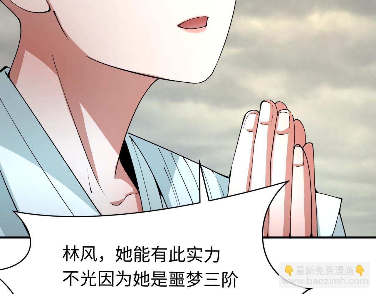 🍛全球诡异时代 第358话 高丽篇-鬼灵女团出道！ 第48页