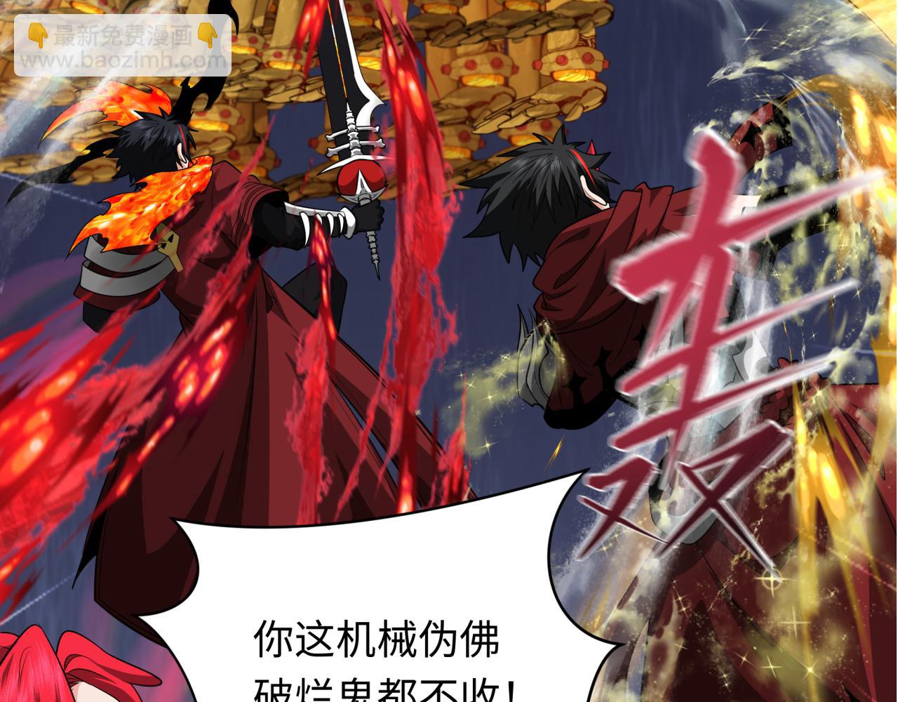 🍛全球诡异时代 第358话 高丽篇-鬼灵女团出道！ 第9页