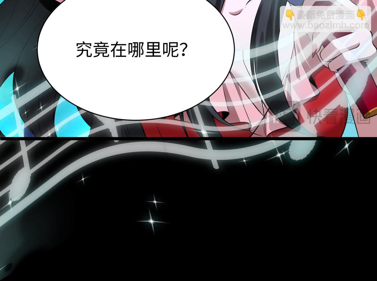 🍛全球诡异时代 第360章 高丽篇-粉丝之力！ 第23页