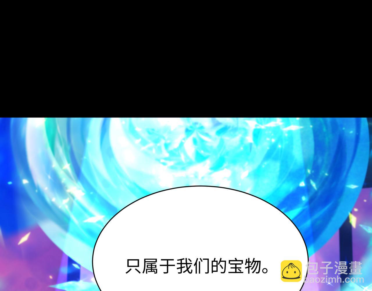 🍛全球诡异时代 第360章 高丽篇-粉丝之力！ 第24页