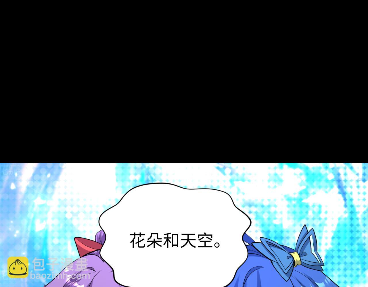 🍛全球诡异时代 第360章 高丽篇-粉丝之力！ 第35页