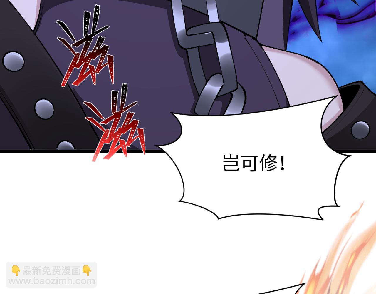 🍛全球诡异时代 第361话 高丽篇-斗天武神！ 第14页