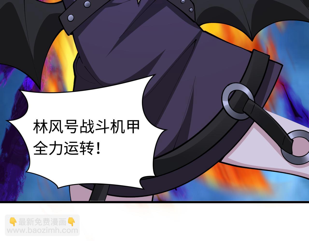 🍛全球诡异时代 第361话 高丽篇-斗天武神！ 第17页