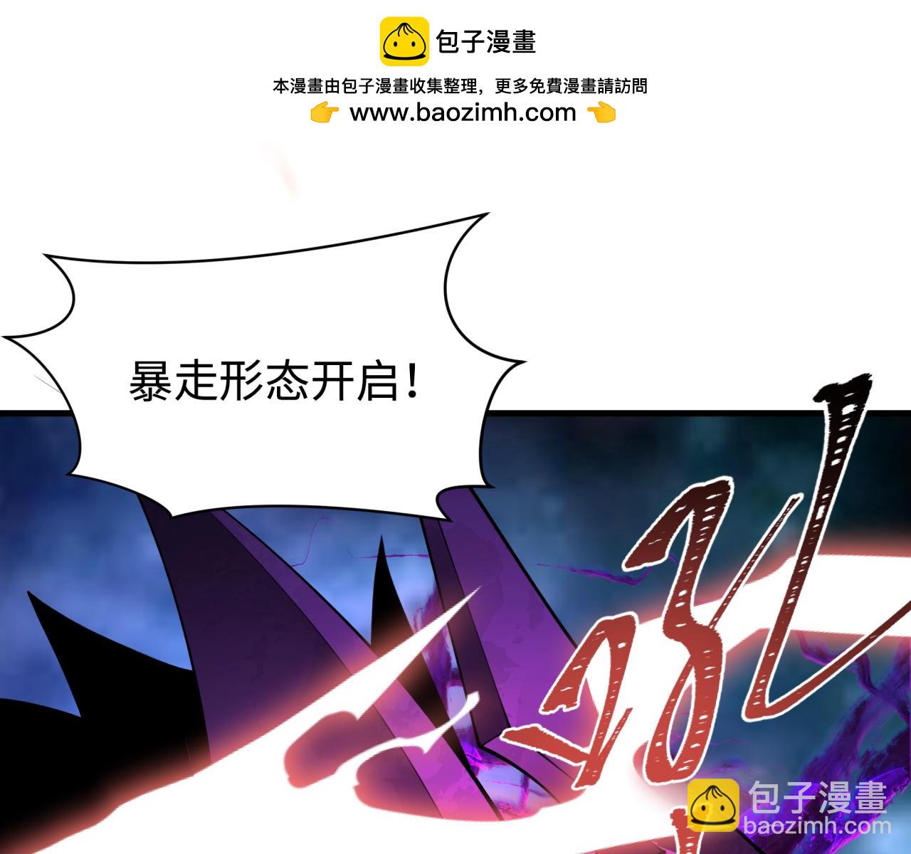 🍛全球诡异时代 第361话 高丽篇-斗天武神！ 第18页