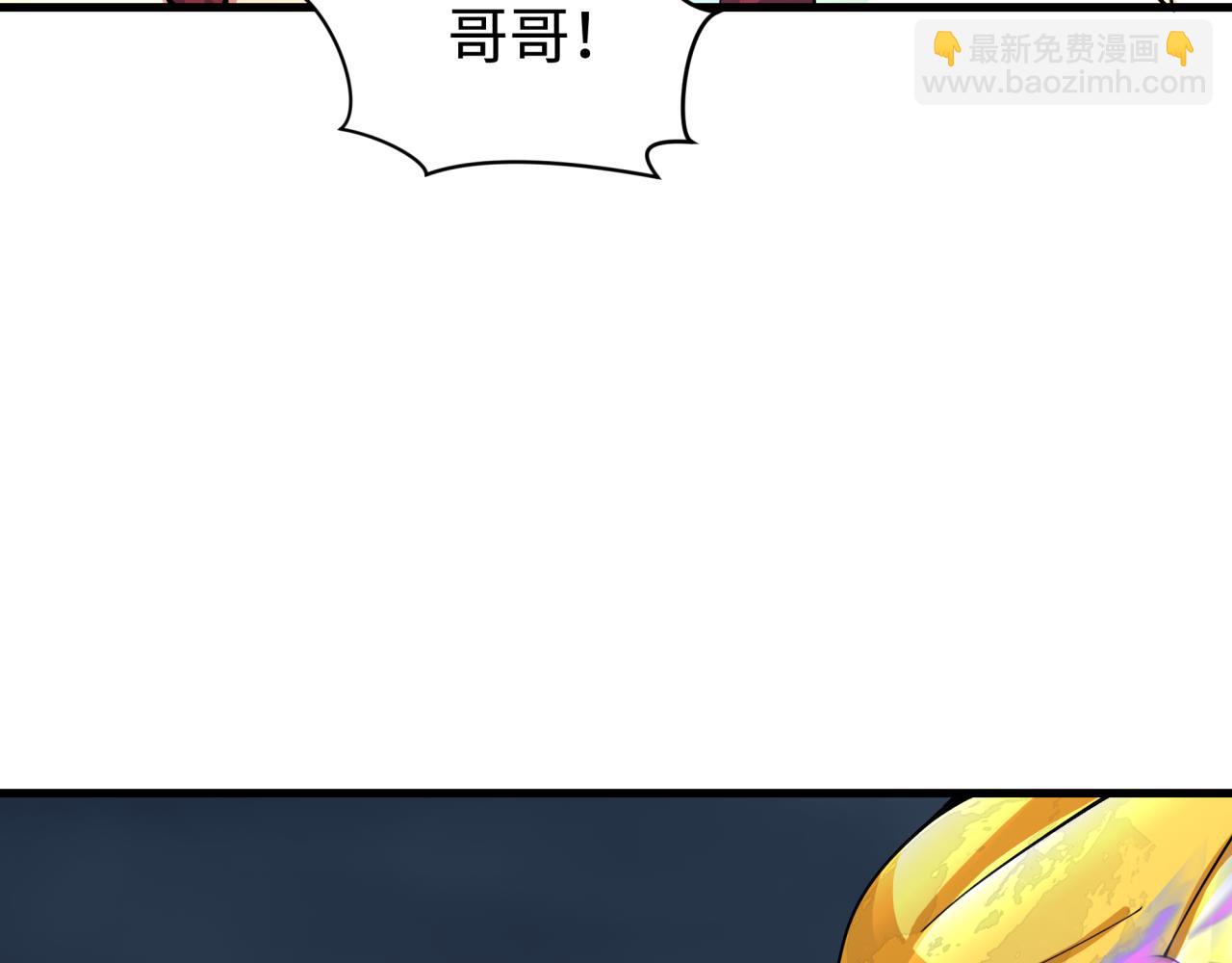 🍛全球诡异时代 第361话 高丽篇-斗天武神！ 第28页