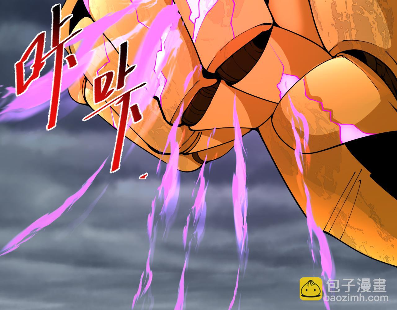 🍛全球诡异时代 第361话 高丽篇-斗天武神！ 第30页