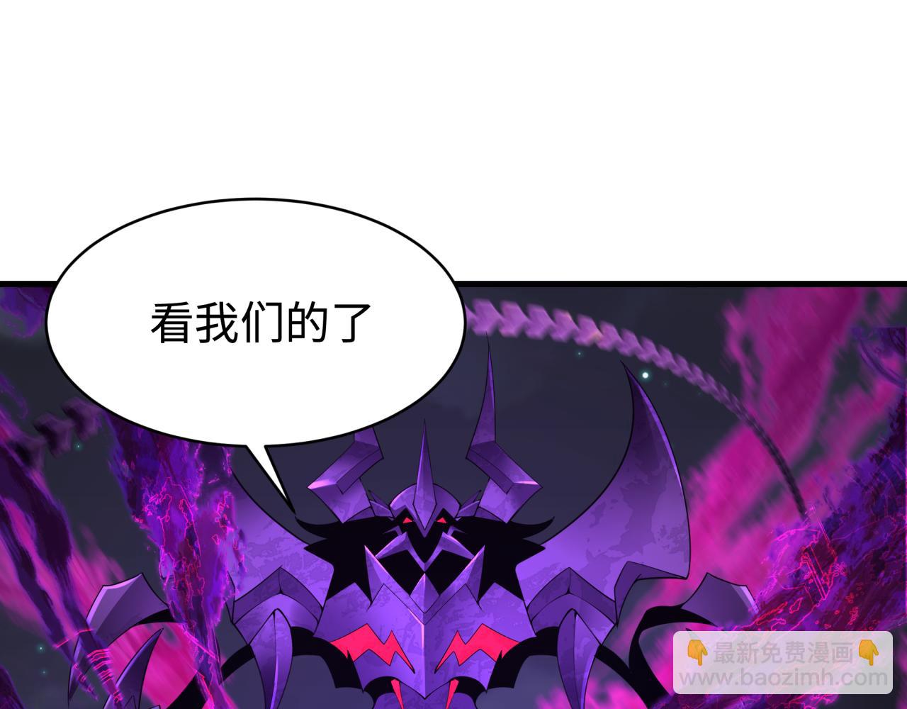 🍛全球诡异时代 第361话 高丽篇-斗天武神！ 第46页