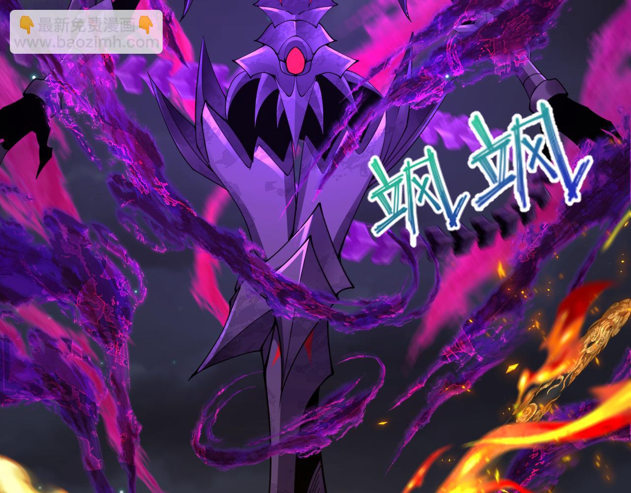 🍛全球诡异时代 第361话 高丽篇-斗天武神！ 第47页