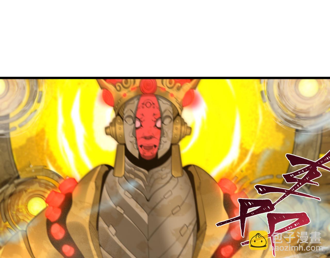 🍛全球诡异时代 第361话 高丽篇-斗天武神！ 第6页