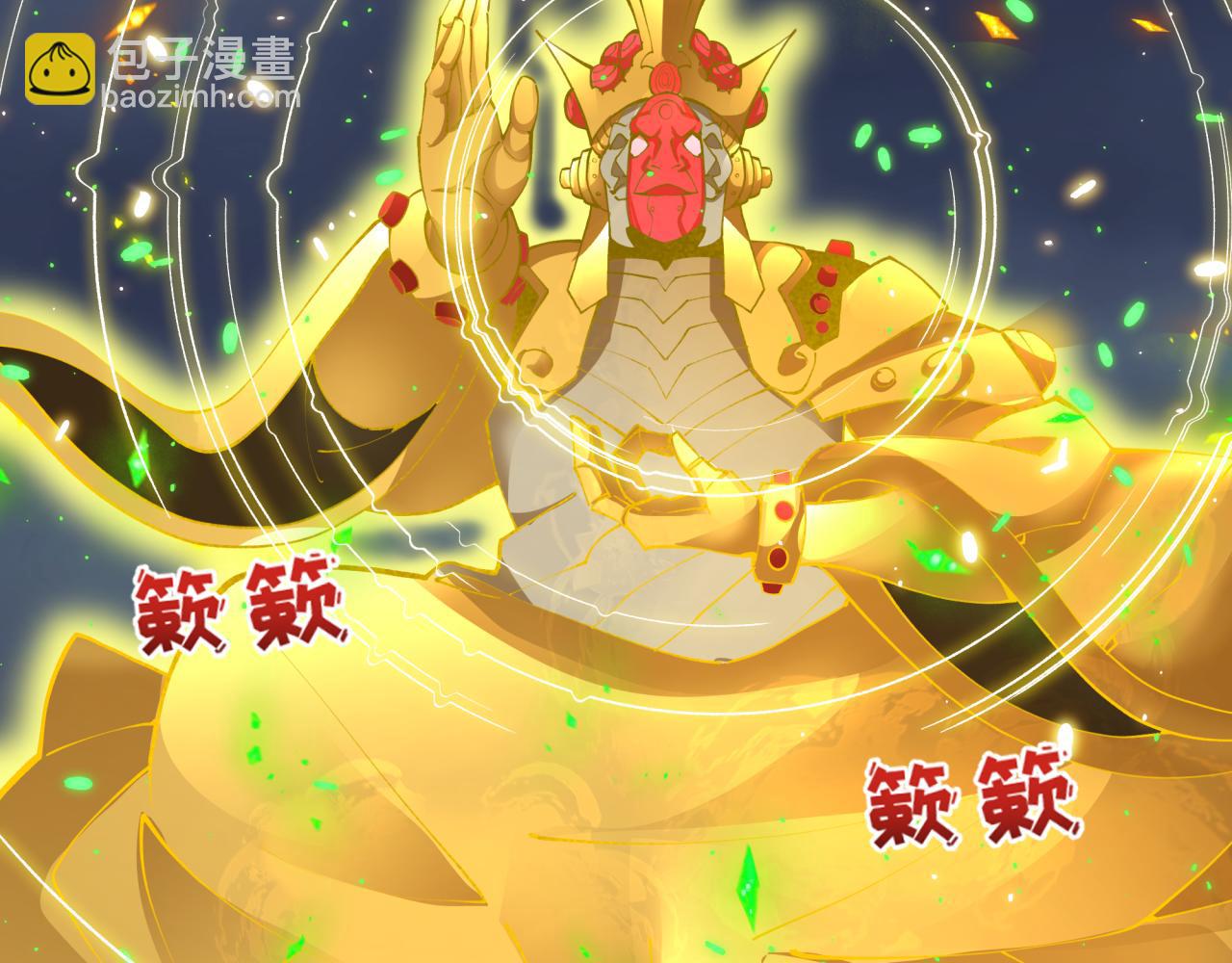 🍛全球诡异时代 第364话 高丽篇-魔罗化身！ 第11页