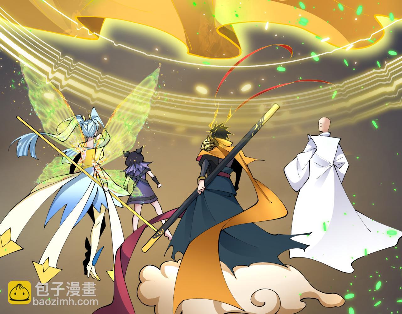 🍛全球诡异时代 第364话 高丽篇-魔罗化身！ 第12页