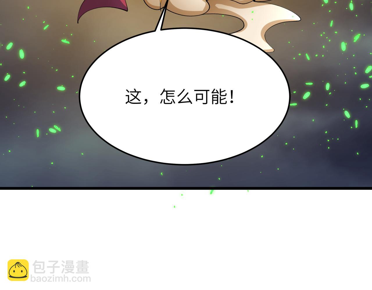 🍛全球诡异时代 第364话 高丽篇-魔罗化身！ 第13页