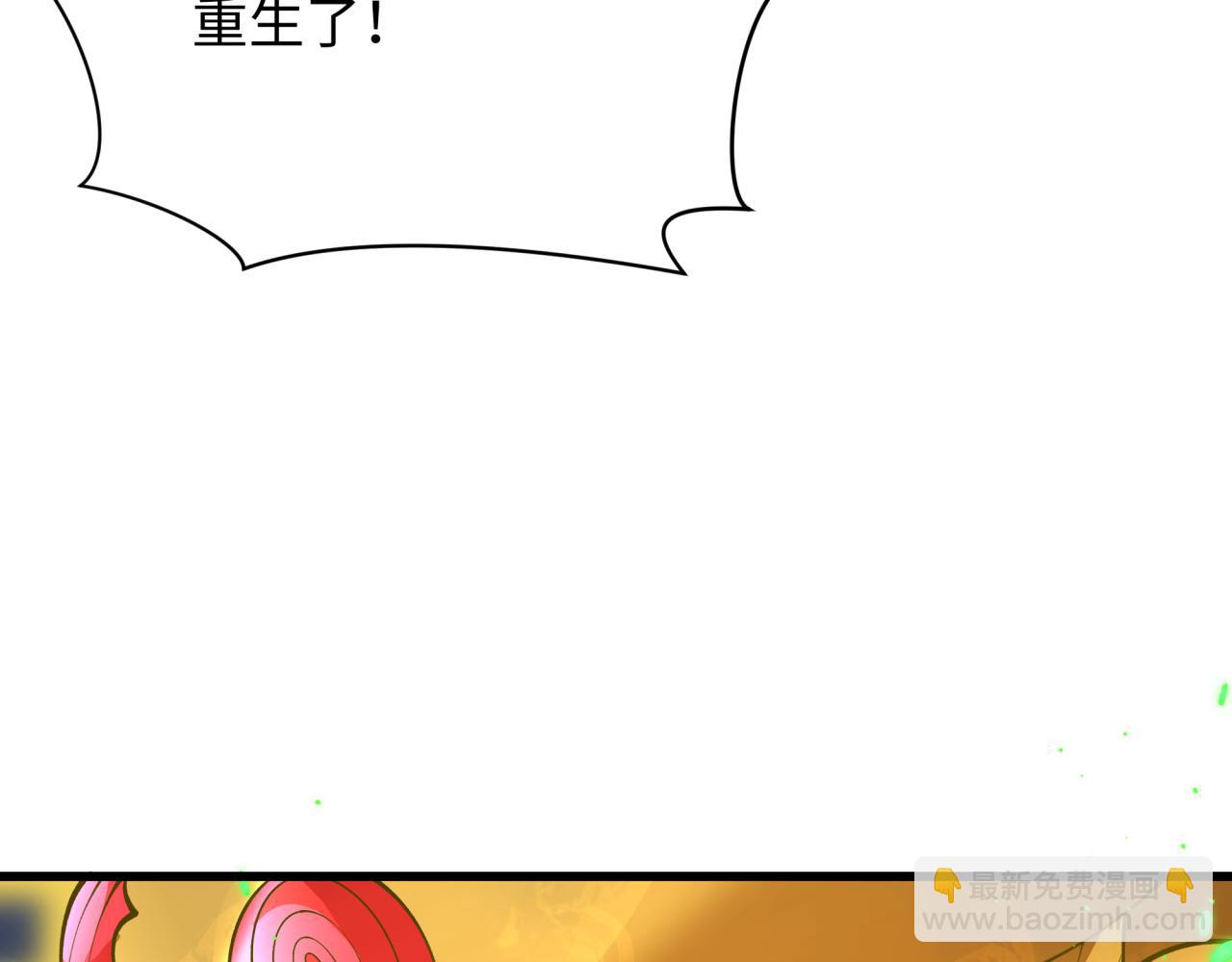 🍛全球诡异时代 第364话 高丽篇-魔罗化身！ 第16页