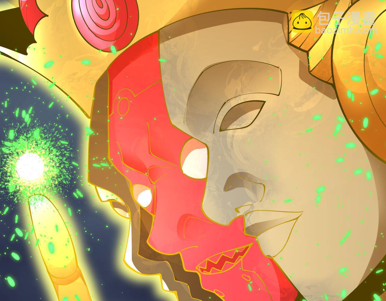 🍛全球诡异时代 第364话 高丽篇-魔罗化身！ 第17页