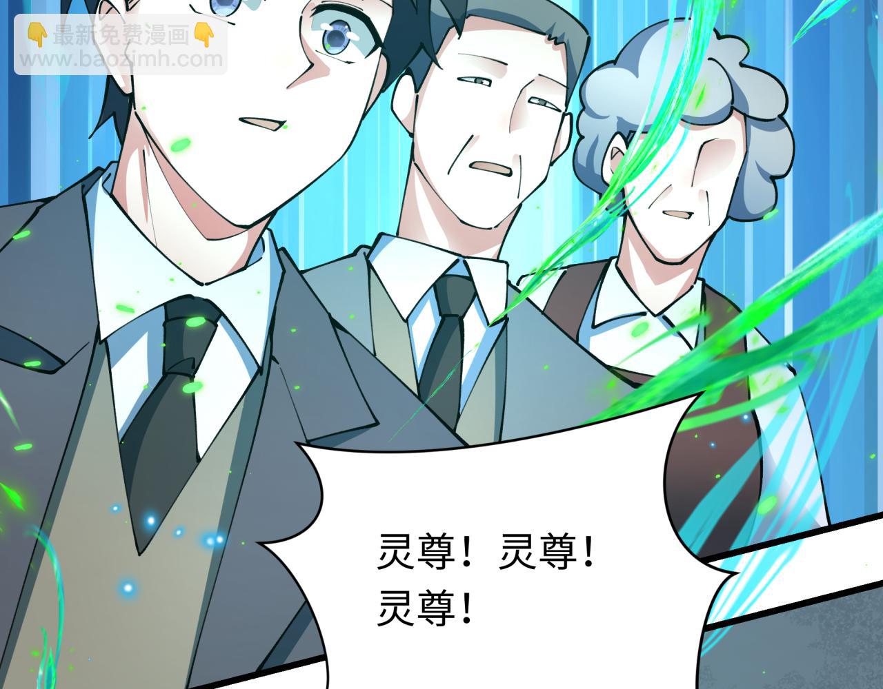 🍛全球诡异时代 第364话 高丽篇-魔罗化身！ 第21页