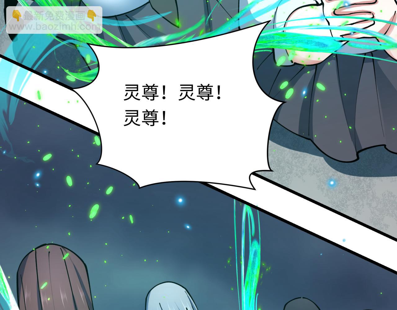 🍛全球诡异时代 第364话 高丽篇-魔罗化身！ 第23页