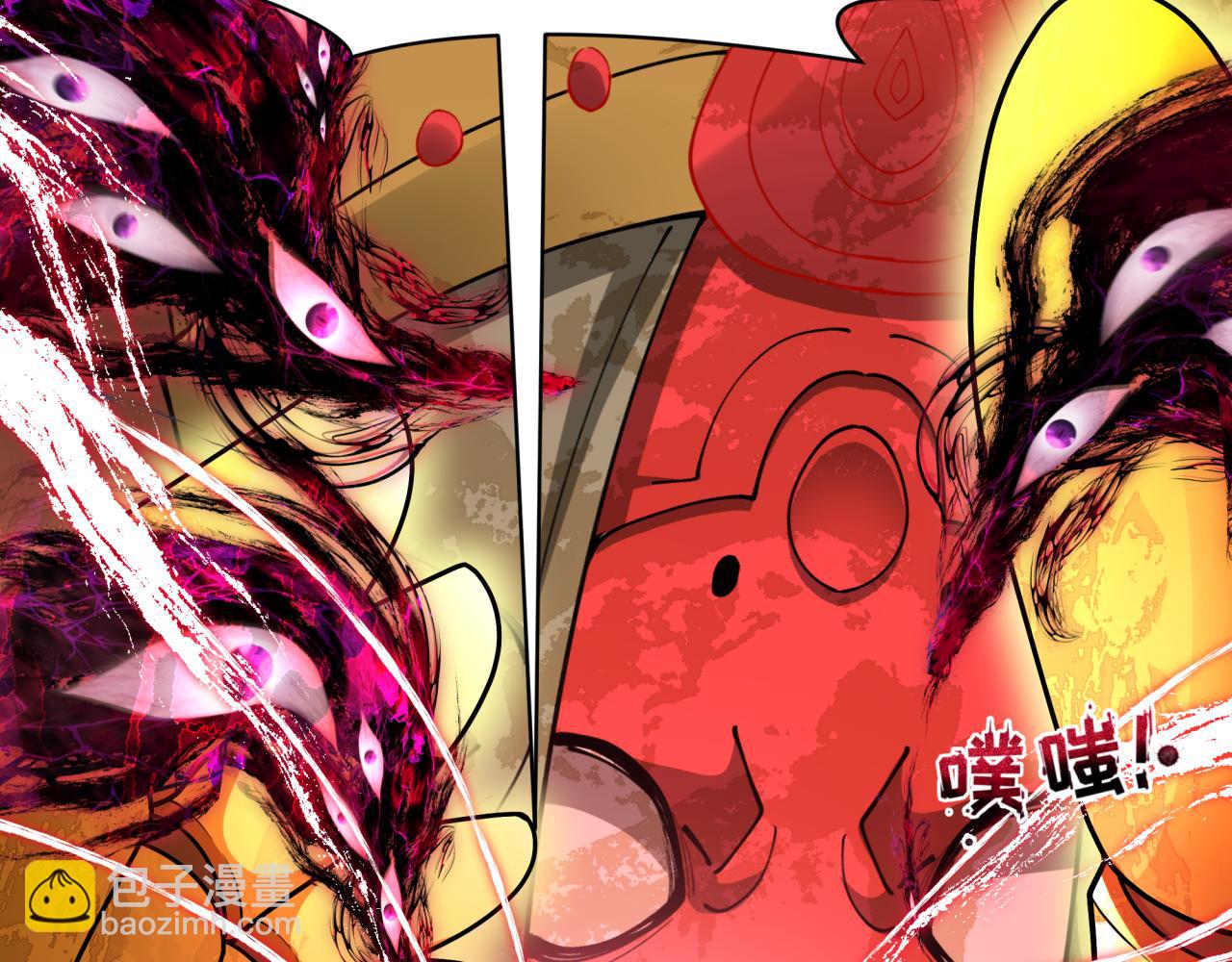 🍛全球诡异时代 第364话 高丽篇-魔罗化身！ 第39页