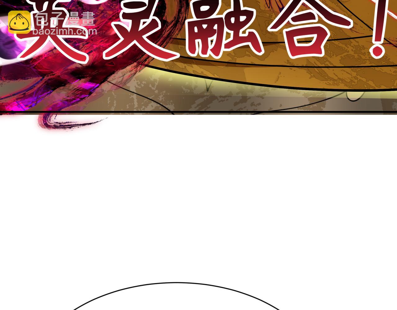 🍛全球诡异时代 第364话 高丽篇-魔罗化身！ 第41页